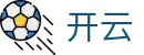 开云-中国官方主页-中国区中文官网